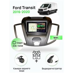 Магнитола для Ford Transit 2016-2020, 4 ядерный процессор 2/32Гб ANDROID 10, IPS экран 7 дюймов, Wifi Topway
