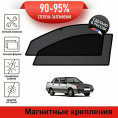 Каркасные шторки LATONIK PREMIUM на ВАЗ 2115 на передние двери на магнитах с затемнением 90-95%