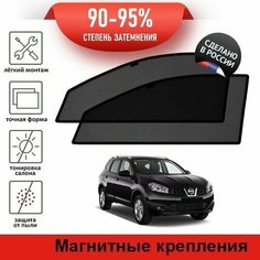 Каркасные шторки LATONIK PREMIUM на Nissan Qashqai +2, 1рестайлинг (J10) (2010-2014) на передние двери на магнитах с затемнением 90-95%