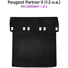 Удлинённый коврик ЭВА в багажник для Peugeot Partner II (12-н. в.) Рестайлинг 1 и 2. ЕВА соты от SUPERVIP для Пежо Партнёр 2. Черный цвет.