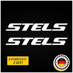 Наклейка Stels (Стелс) на мотоцикл и велосипед! Нет бренда