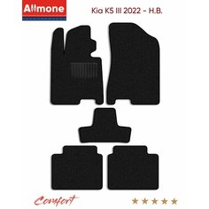 Коврики текстильные Allmone "Комфорт" для Kia K5 3 (DL) 2022 - Н. В, черные, 5шт. / Киа К5 3 / ворсовые / автоковрики в салон