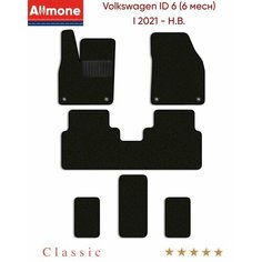 Коврики в салон текстильные Allmone "Классик" для Volkswagen ID 6 (SUV) 2021 - Н. В. задний цельный, черные, 6шт. / Фольксваген ИД 6 (6 месн) 1