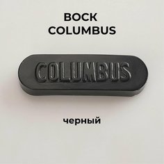 Воск для кожи Columbus, черный цвет, для уреза, лицевой и изнаночной части