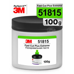 Абразивная полировальная паста / полироль 3М™ 51815 Perfect-it® III Fast Cut Plus Extreme, 100 грамм 3M