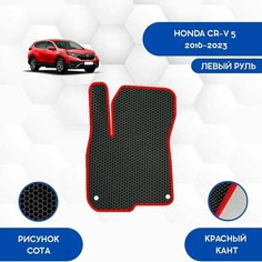 Водительский коврик для Honda CR-V 5 2016-2023 С Левым рулем / Авто / Аксессуары / Эва Sa Vak S