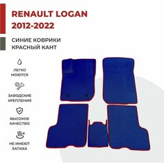 Автомобильные коврики EVA в салон Renault Logan II (2012-2022)