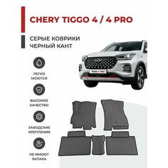 3D Автомобильные коврики EVA в салон Chery Tiggo 4 / 4 Pro (2017-2024)