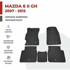 Автомобильные коврики EVA в салон Mazda 6 II GH (2007-2013)