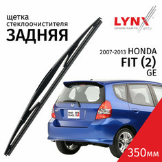 Дворник задний Honda FIT (2) GE / Хонда Фит 2007 2008 2009 2010 2011 2012 2013 Щетка стеклоочистителя задняя, 350мм Lyn Xauto