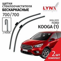 Дворники Ford Kuga (2) CBS / Форд Куга рест. 2016 / 2017 / 2018 / 2019 Щетки стеклоочистителя бескаркасные автомобильные LYNXauto 700мм -700мм к-т 2шт.