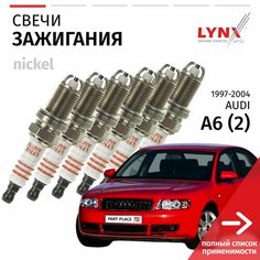 Свечи зажигания Audi A6 (2) / Ауди А6 1997 1998 1999 2000 2001 2002 2003 2004 V2.4 AGA, ALF, AML, APS, ARJ, BDV / никель, 6шт LYNXauto