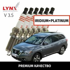 Свечи зажигания иридий+платина Nissan Pathfinder (4) / Ниссан Патфайндер 2014 2015 2016 2017 2018 2019 2020 2021 V3.5 VQ35DE / 6шт LYNXauto