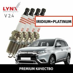Свечи зажигания иридий+платина Mitsubishi OUTLANDER (3) 2012 - 2022 V2.4 (167лс) 4B12 4J12 Комплект 4шт LYNXauto