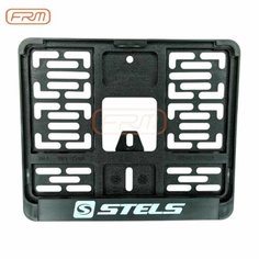 Рамка для номера с логотипом Stels FRM