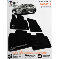 Ворсовые коврики для автомобиля Lexus RX IV поколение /2015-2023/ автомобильные коврики в машину Лексус Vellar