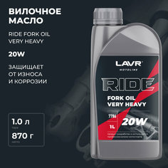 Вилочное масло RIDE FORK OIL 20W LAVR MOTOLINE, 1 л / Ln7786