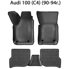Автомобильные коврики ЭВА с Бортами для Audi 100 С4 (90-94г.). ЕВА соты от SUPERVIP для Ауди 100 C4 (90-94г.). Серый цвет.