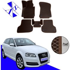 Автомобильные коврики EVA/ЕВА/ЭВА для Audi A3 II (8P) / Ауди А3 II (8P) 2003-2012 коричневый коричневый Avtoso