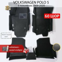 EVA коврики в салон автомобиля VOLKSWAGEN POLO 5 sedan (Фольксваген Поло 5 седан), ева коврики автомобильные с бортами, эва в машину Нет бренда