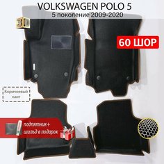 EVA коврики в салон автомобиля VOLKSWAGEN POLO 5 sedan (Фольксваген Поло 5 седан), ева коврики автомобильные с бортами, эва в машину Нет бренда