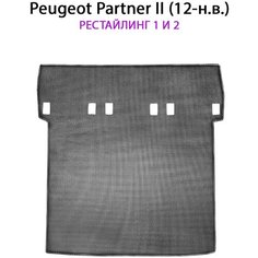 Удлинённый коврик ЭВА в багажник для Peugeot Partner II (12-н. в.)Рестайлинг 1 и 2. ЕВА соты от SUPERVIP для Пежо Партнёр 2. Серый цвет.