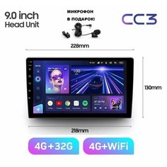 Магнитола TEYES CC3 4/32ГБ (без рамки!) Микрофон В подарок!