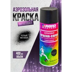Краска аэрозольная ABRO MASTERS черный матовый, 400 мл