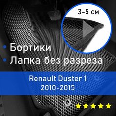 3Д коврики ЕВА (EVA, ЭВА) с бортиками на Renault Duster 1 2010-2015 Рено Дастер Левый руль Ромб Черный с черной окантовкой Наноковрик