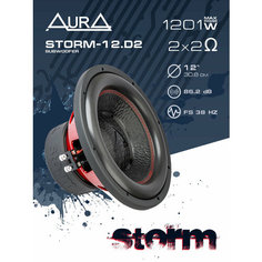 Сабвуфер автомобильный AurA STORM-12. D2