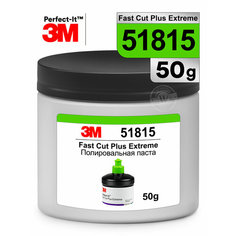 Абразивная полировальная паста / полироль 3М™ 51815 Perfect-it® III Fast Cut Plus Extreme, 50 грамм 3M