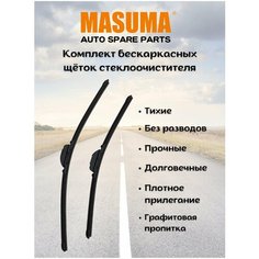Щетки стеклоочистителя Masuma для EXEED VX 2021 - (60 и 43 см)
