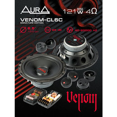 Компонентная акустика AurA VENOM-CL6C
