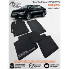Ворсовые коврики для автомобиля Toyota Camry V50/V55 /2011-2018/ автомобильные коврики в машину Тойота Камри 50/55 Vellar