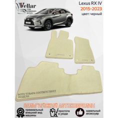 Ворсовые коврики для автомобиля Lexus RX IV поколение /2015-2023/ автомобильные коврики в машину Лексус Vellar