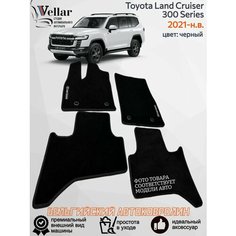 Ворсовые коврики для автомобиля Toyota Land Cruiser 300 Series /2021-н. в/ ворсовые автомобильные коврики в машину Ленд Крузер 300 Vellar