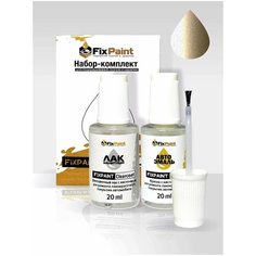 Подкраска NISSAN MURANO (Z50, TZ50, PZ50, PNZ50), код E12, LIGHT GOLD, набор FixPaint Double, краска и лак для подкраски сколов и царапин