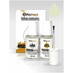 Подкраска OPEL CORSA(D), код GUA, GUACAMOLE WHITE солид, набор FixPaint Double, краска и лак для подкраски сколов и царапин