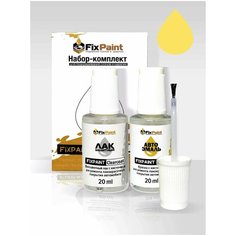 Подкраска CHERY, код EF, LEMON YELLOW солид, набор FixPaint Double, краска и лак для подкраски сколов и царапин