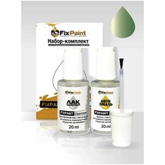 Подкраска OPEL CORSA(D), код 30M, BUCHENGRUEN, набор FixPaint Double, краска и лак для подкраски сколов и царапин