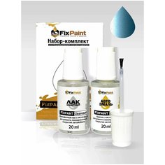 Подкраска ZAZ CHANCE, код 32U, PASTEL BLUE, набор FixPaint Double, краска и лак для ремонта сколов и царапин
