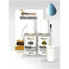 Подкраска OPEL CORSA(D), код GYH, CRINAN BLUE, набор FixPaint Double, краска и лак для подкраски сколов и царапин