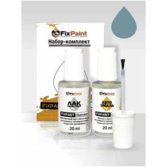 Подкраска AUDI A4, S4, RS4, код 5703, MEISSEN BLUE, набор FixPaint Double, краска и лак для подкраски сколов и царапин