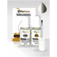 Подкраска NISSAN MURANO (Z51, TZ51, TNZ51, PNZ51), код KAH, WARM SILVER, набор FixPaint Double, краска и лак для подкраски сколов и царапин