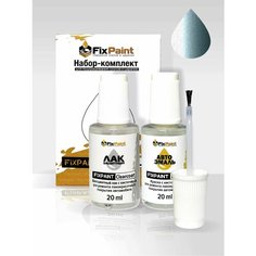 Подкраска CHERY, код VC, AZURE BLUE, набор FixPaint Double, краска и лак для подкраски сколов и царапин