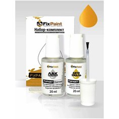 Подкраска LEXUS, код 5C1, FLARE YELLOW, набор FixPaint Double, краска и лак для подкраски сколов и царапин