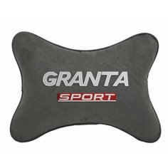 Подушка на подголовник автомобильная темно-серая алькантара LADA GRANTA SPORT Vital Technologies