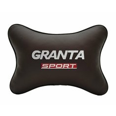 Подушка на подголовник автомобильная коричневая экокожа LADA GRANTA SPORT Vital Technologies