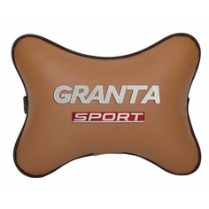 Подушка на подголовник автомобильная рыжая экокожа LADA GRANTA SPORT Vital Technologies