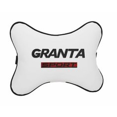 Подушка на подголовник автомобильная белая экокожа LADA GRANTA SPORT Vital Technologies